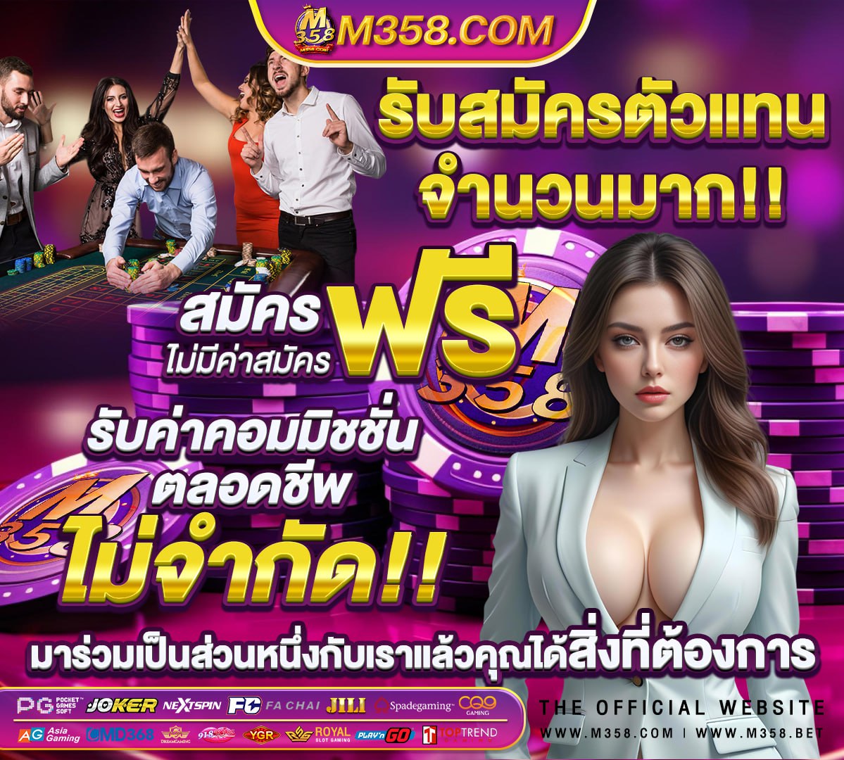 สมัครวอเลทยังไง